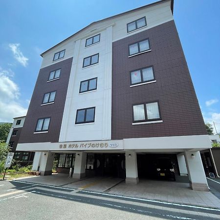 Gora Hotel Paipuno Kemuri Plus Hakone Esterno foto